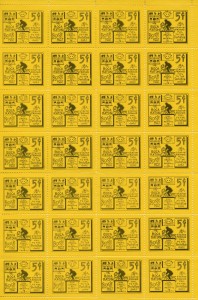 1974 Boca Raton "Bicycle Post" uncut sheet of Postal Stamps
